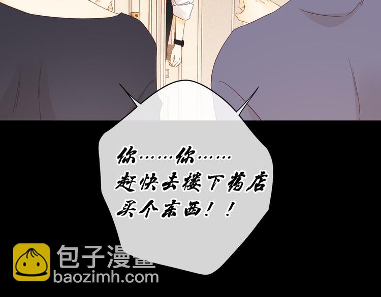 第43集 新的开始(1/2)-第87话