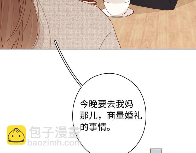 第43集 新的开始(1/2)-第87话