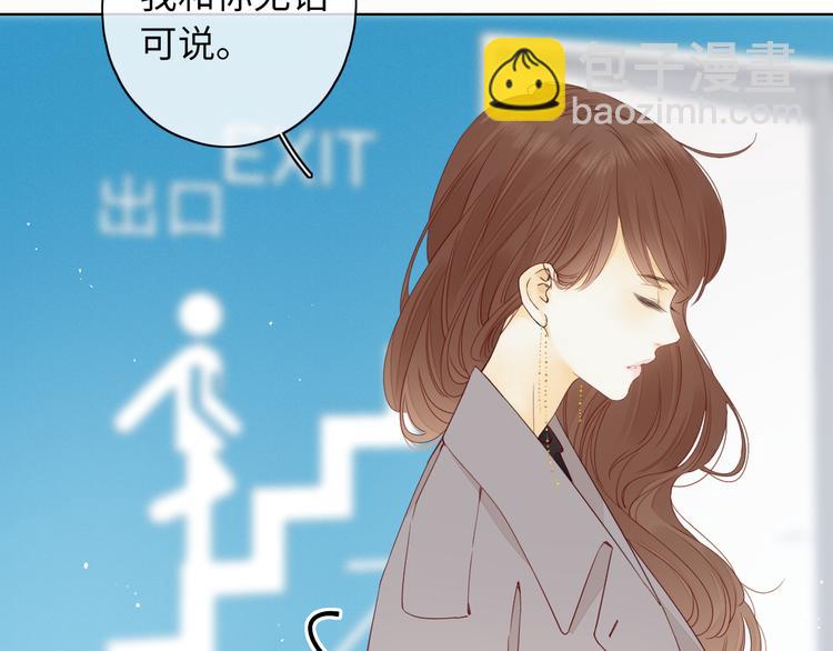 第45话 再次相遇(1/2)-第89话