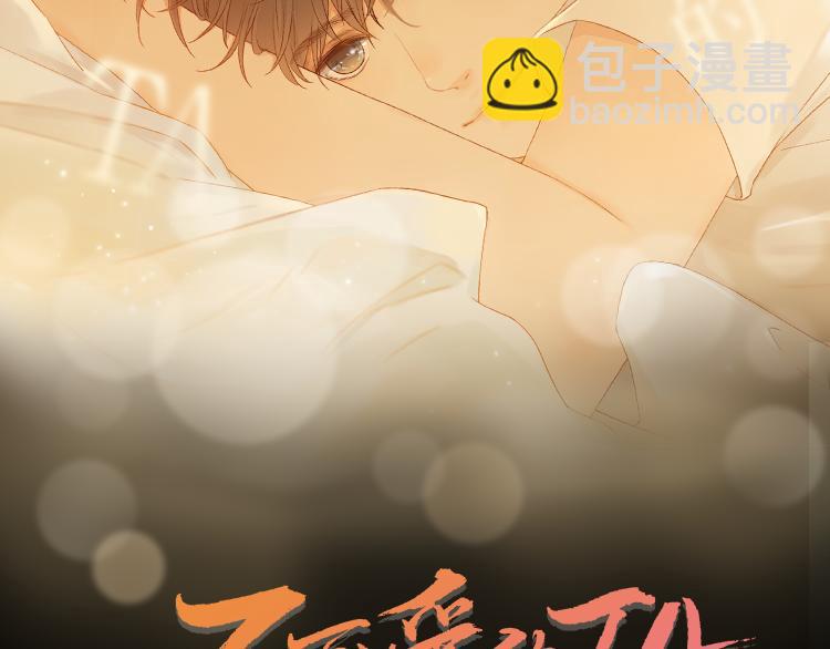 第47话 最后的话(1/2)-第91话