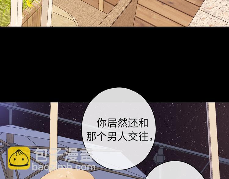 第47话 最后的话(1/2)-第91话