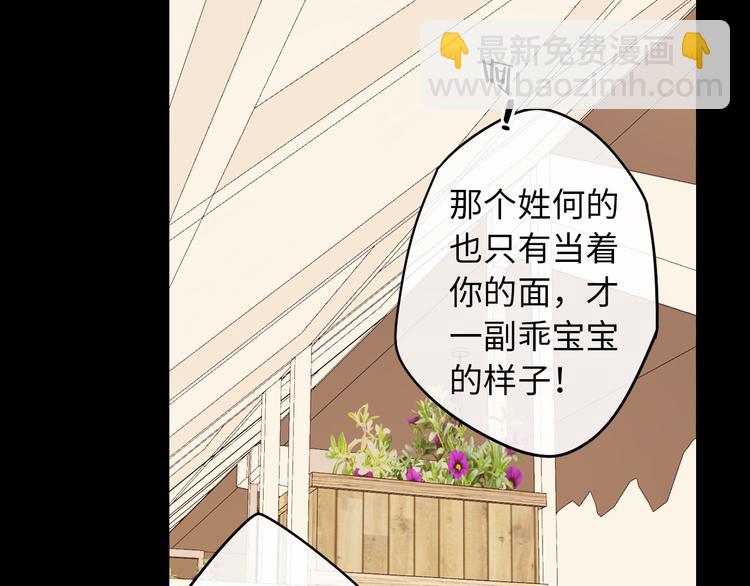 第47话 最后的话(1/2)-第91话