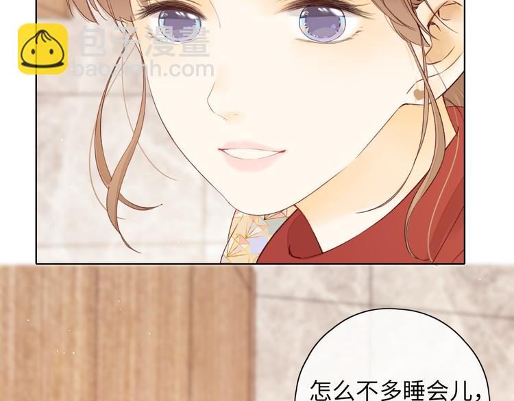 春节特别篇 爱心早餐(1/2)-第93话