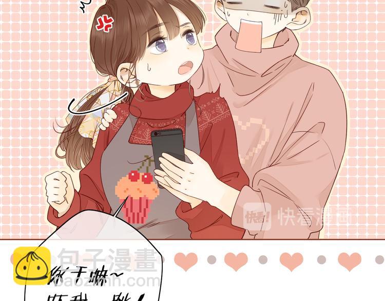 春节特别篇 爱心早餐(1/2)-第93话