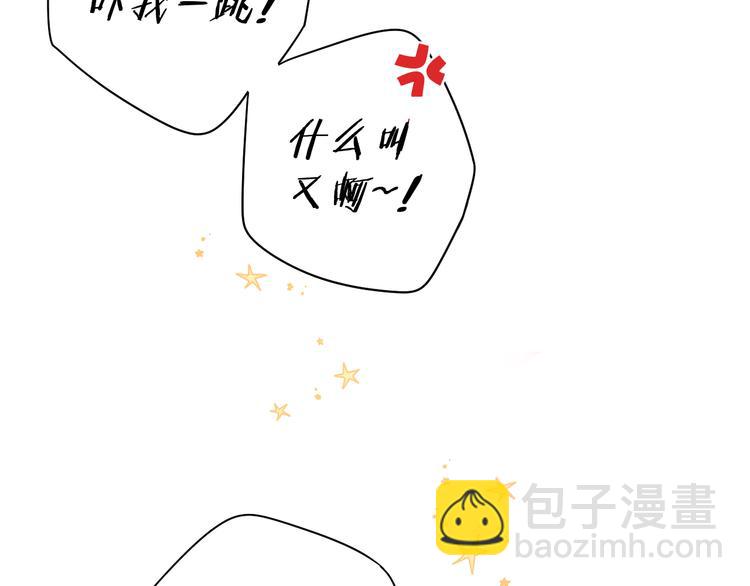 春节特别篇 爱心早餐(1/2)-第93话