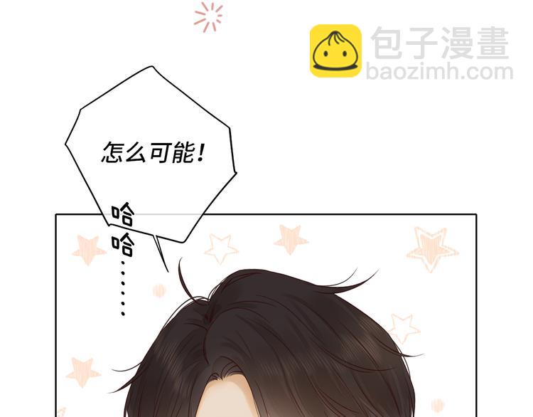 春节特别篇 爱心早餐(1/2)-第93话