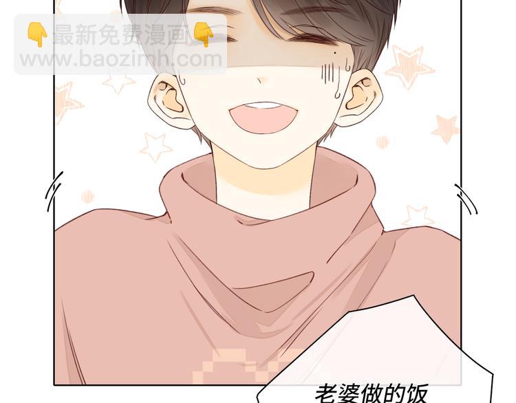 春节特别篇 爱心早餐(1/2)-第93话