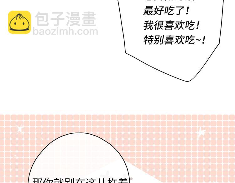 春节特别篇 爱心早餐(1/2)-第93话