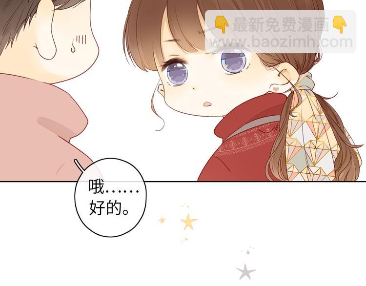 春节特别篇 爱心早餐(1/2)-第93话