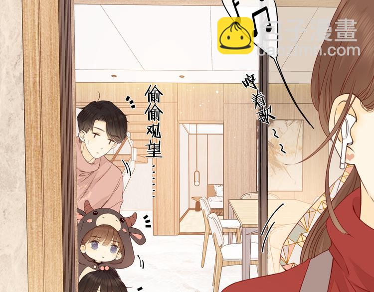 春节特别篇 爱心早餐(1/2)-第93话