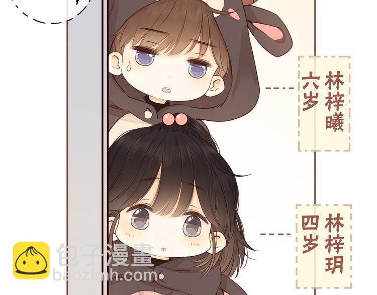 春节特别篇 爱心早餐(1/2)-第93话