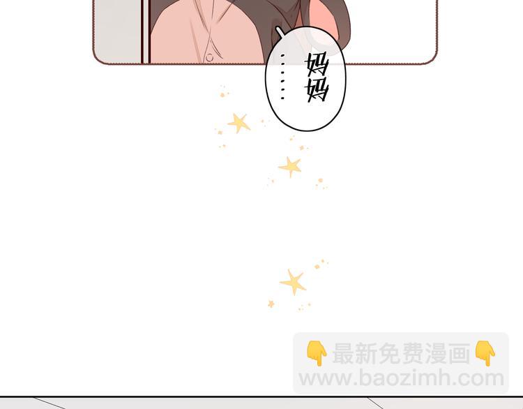 春节特别篇 爱心早餐(1/2)-第93话