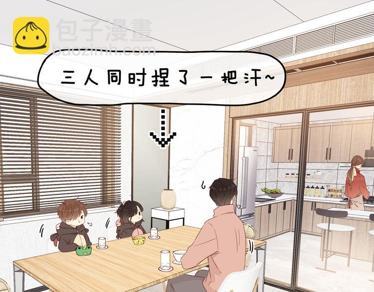 春节特别篇 爱心早餐(1/2)-第93话