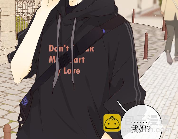 回忆篇：法国重"逢"（一）(1/2)-第95话