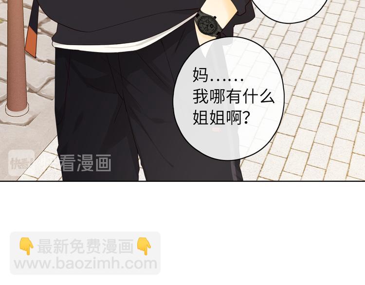 回忆篇：法国重"逢"（一）(1/2)-第95话