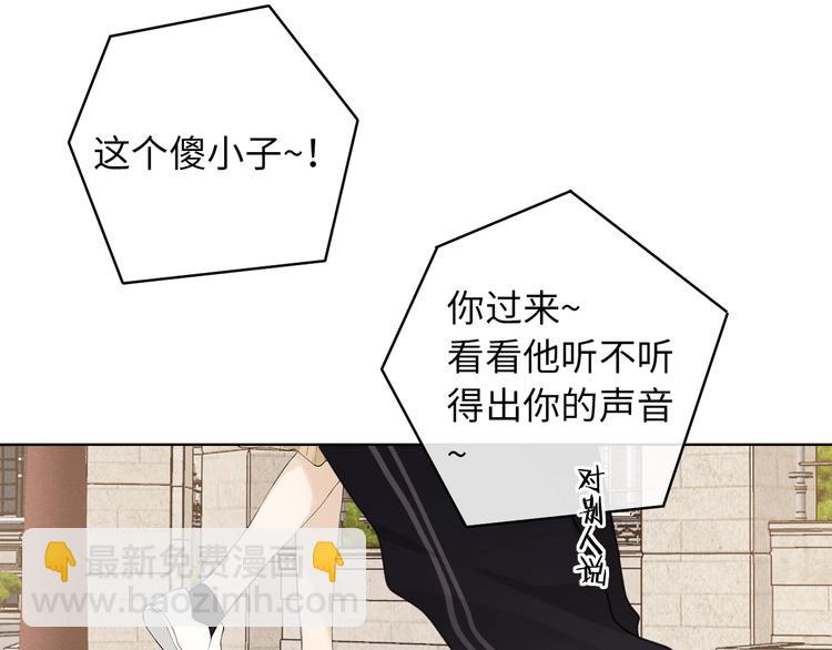回忆篇：法国重"逢"（一）(1/2)-第95话