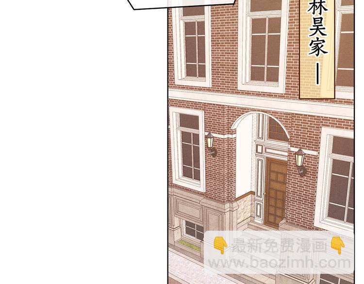 回忆篇：法国重"逢"（一）(1/2)-第95话