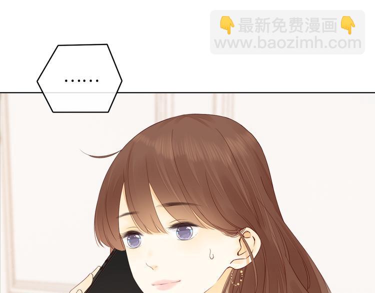 回忆篇：法国重"逢"（一）(1/2)-第95话