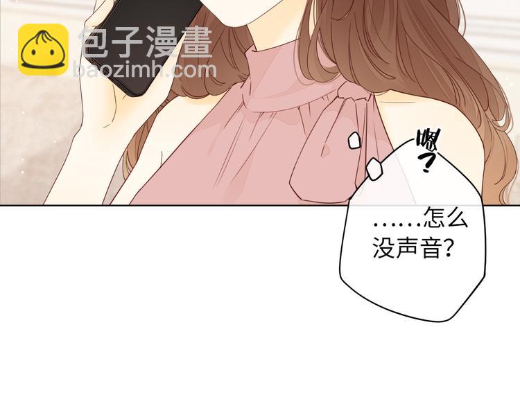 回忆篇：法国重"逢"（一）(1/2)-第95话