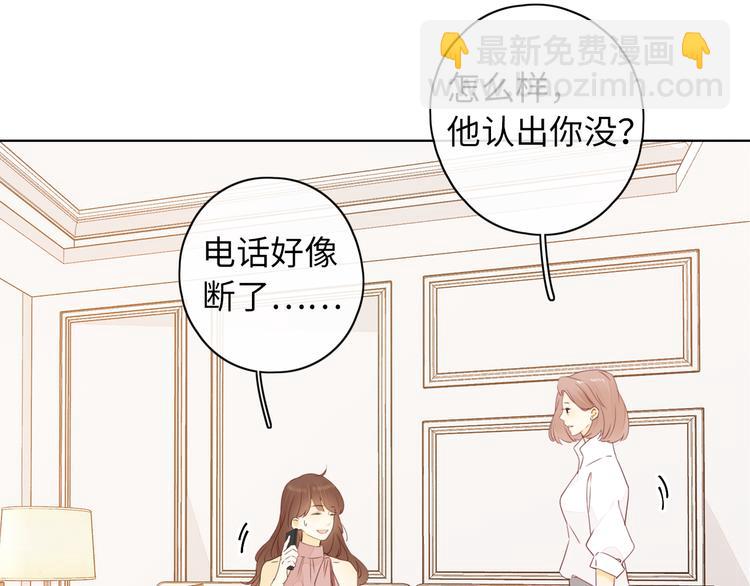 回忆篇：法国重"逢"（一）(1/2)-第95话