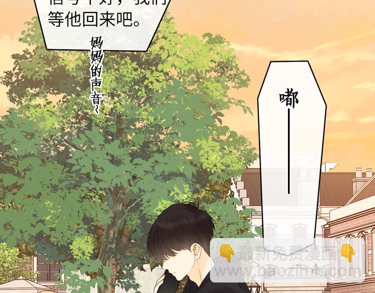 回忆篇：法国重"逢"（一）(1/2)-第95话