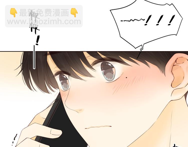 回忆篇：法国重"逢"（一）(1/2)-第95话