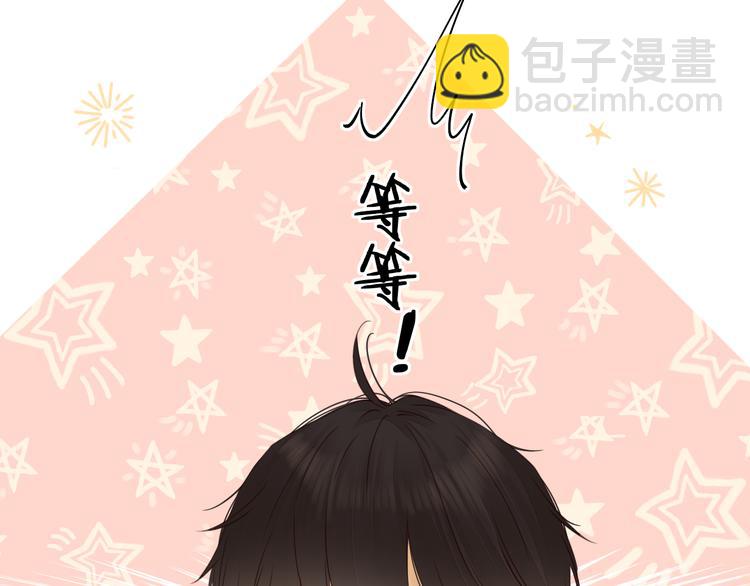 回忆篇：法国重"逢"（一）(1/2)-第95话