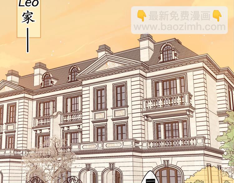 回忆篇：法国重"逢"（一）(1/2)-第95话