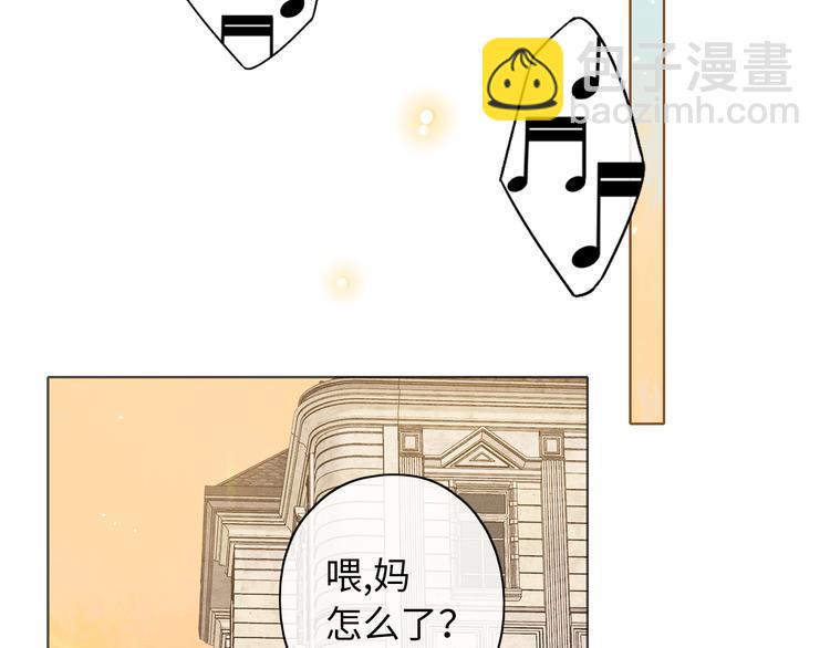 回忆篇：法国重"逢"（一）(1/2)-第95话