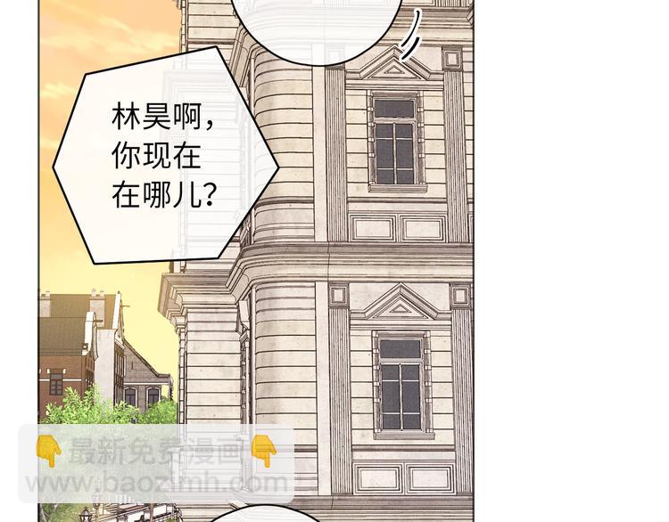 回忆篇：法国重"逢"（一）(1/2)-第95话