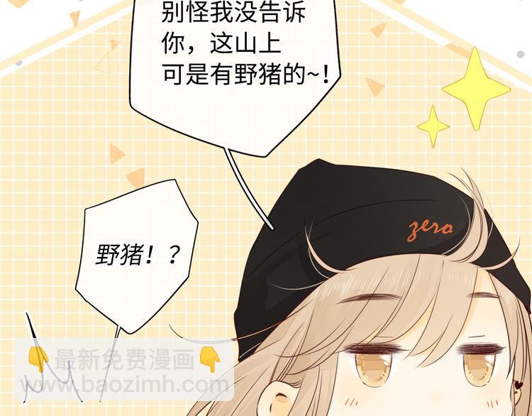 回忆篇：法国重&ldquo;逢&rdquo;（三）(1/2)-第97话