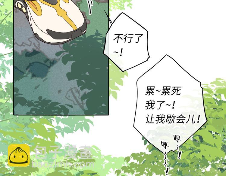 回忆篇：法国重&ldquo;逢&rdquo;（三）(1/2)-第97话