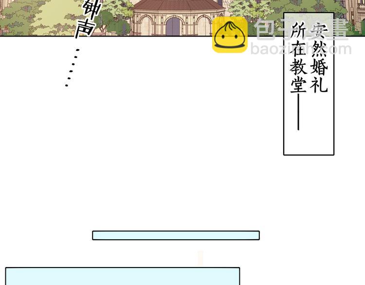 回忆篇：背后守护（一）(1/2)-第99话