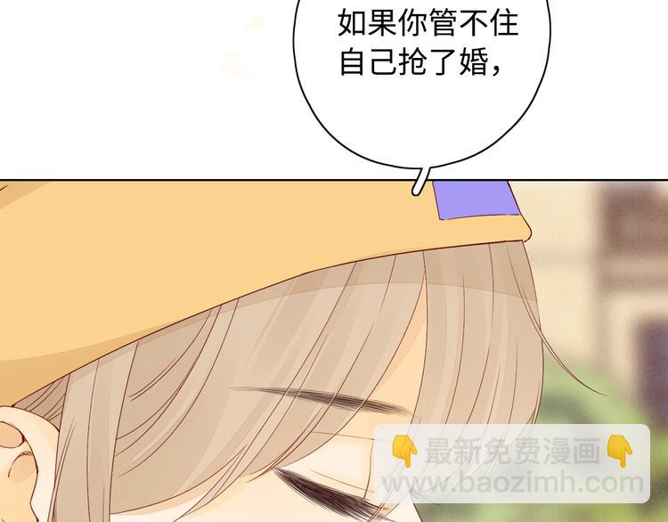回忆篇：背后守护（一）(1/2)-第99话