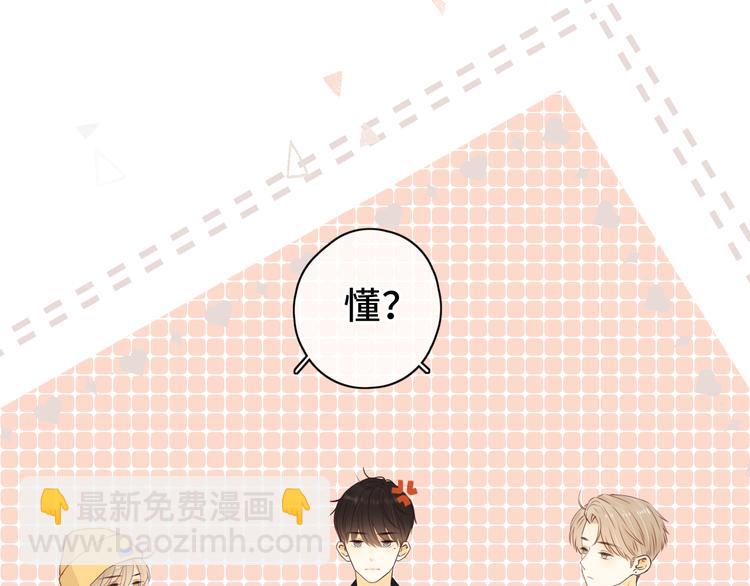 回忆篇：背后守护（一）(1/2)-第99话