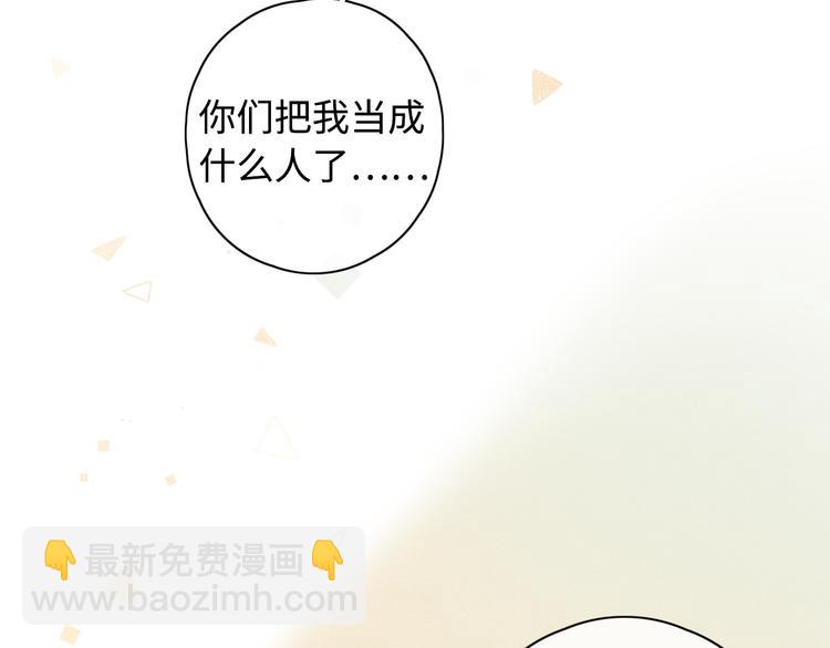 回忆篇：背后守护（一）(1/2)-第99话