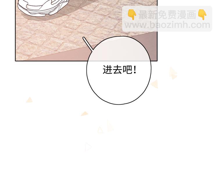 回忆篇：背后守护（一）(1/2)-第99话