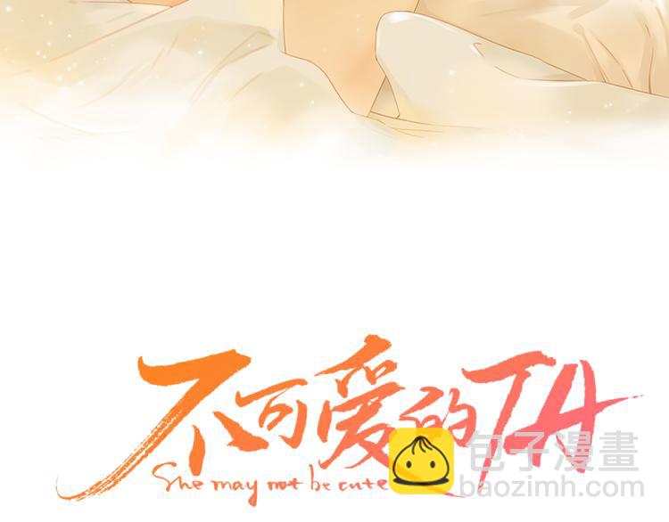 回忆篇：背后守护（一）(1/2)-第99话