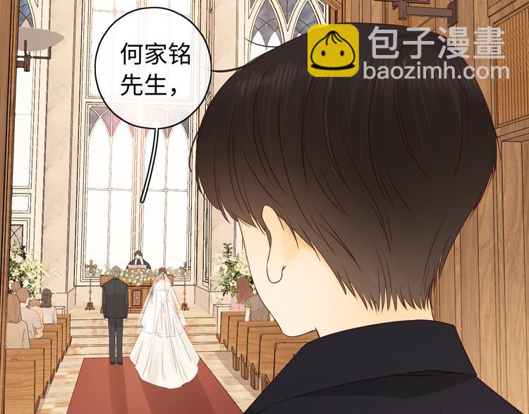 回忆篇：背后守护（一）(1/2)-第99话