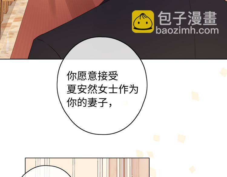 回忆篇：背后守护（一）(1/2)-第99话