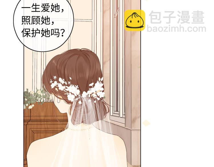 回忆篇：背后守护（一）(1/2)-第99话