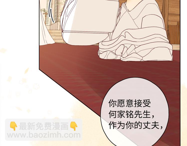 回忆篇：背后守护（一）(1/2)-第99话