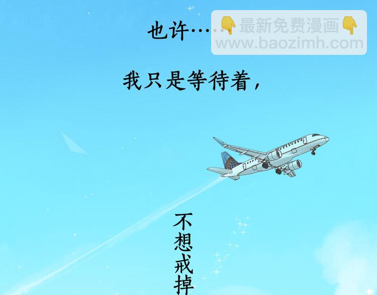 回忆篇：背后守护（一）(1/2)-第99话