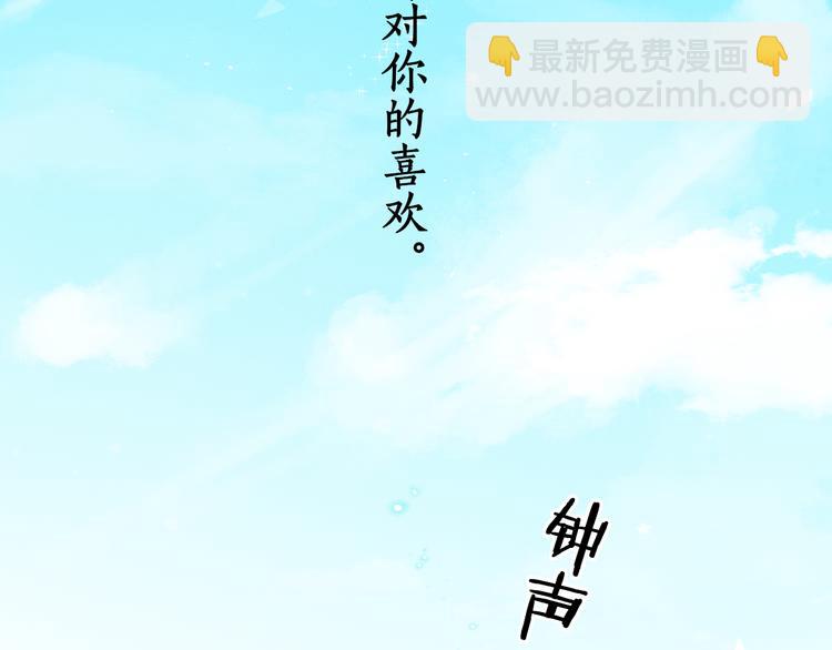 回忆篇：背后守护（一）(1/2)-第99话