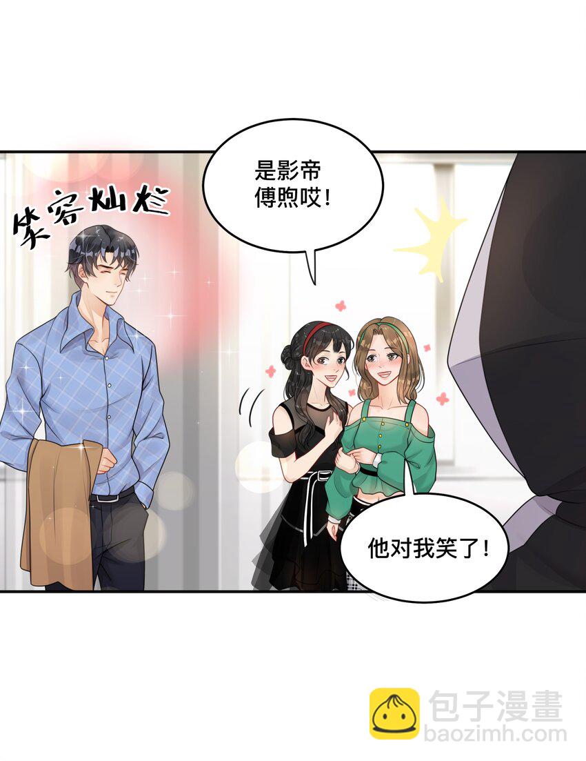 001 逃避，它跟随(1/2)-第1话