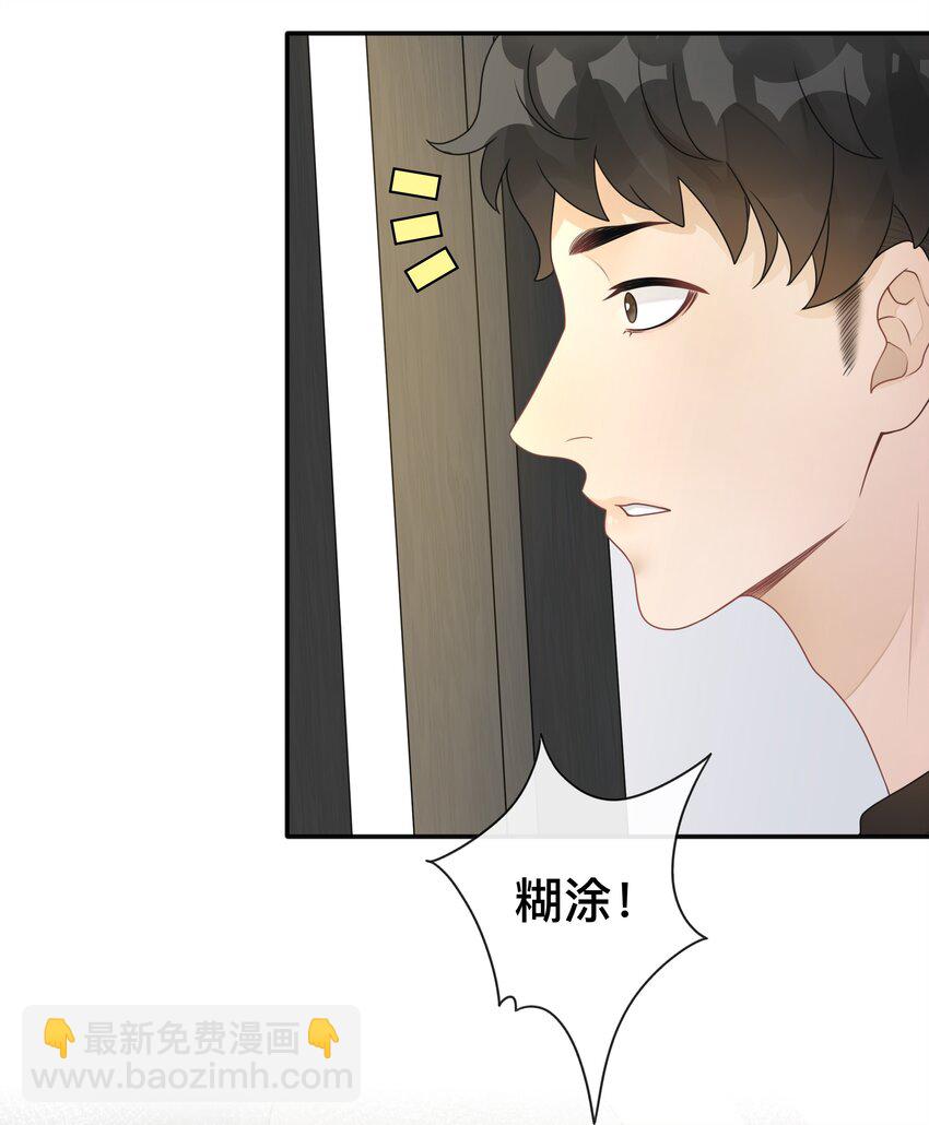 001 逃避，它跟随(1/2)-第1话