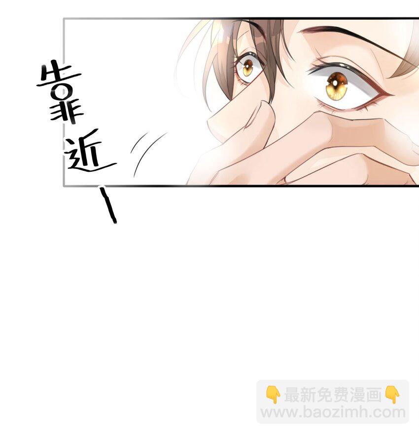 001 逃避，它跟随(1/2)-第1话