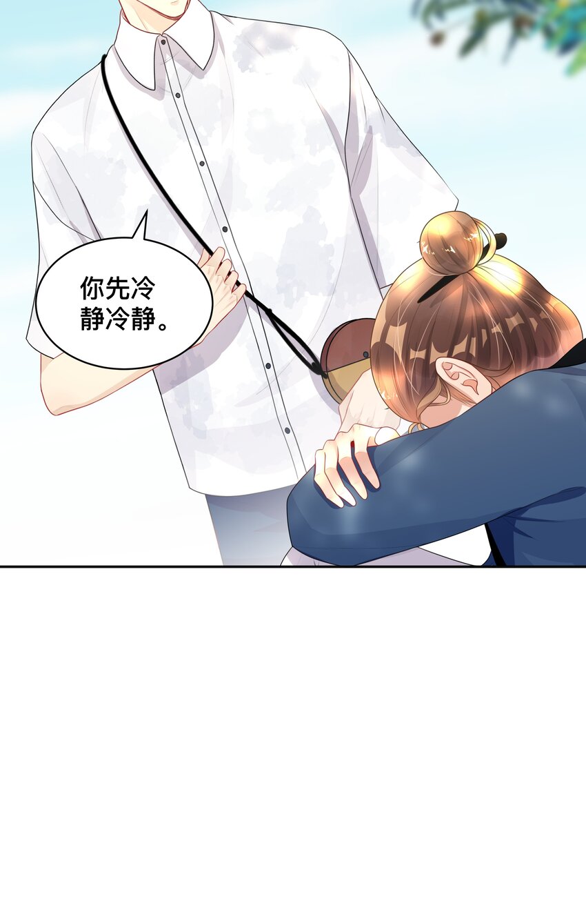 011 自我埋怨-第11话