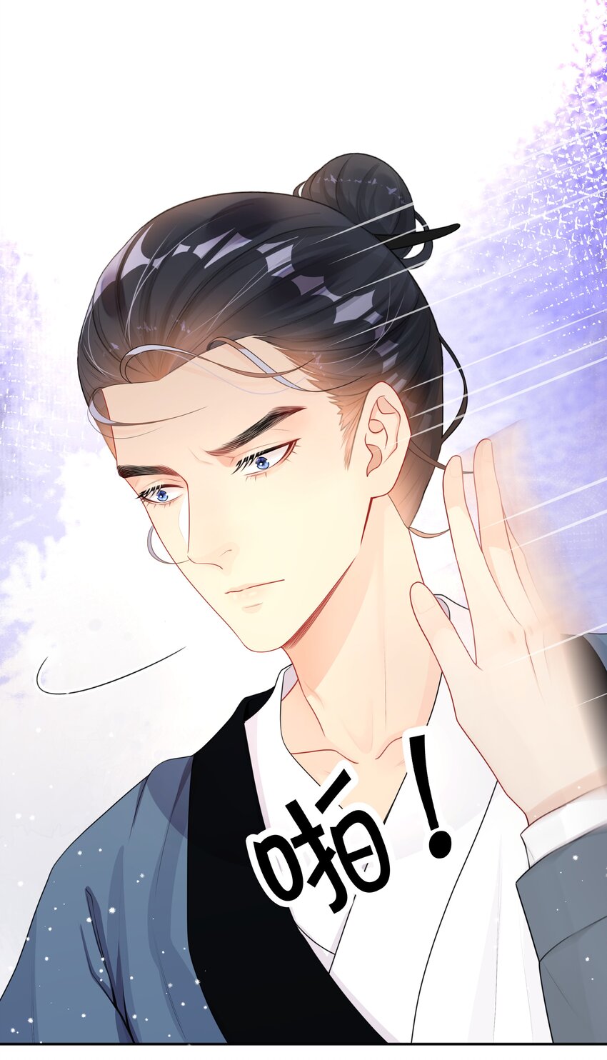 011 自我埋怨-第11话