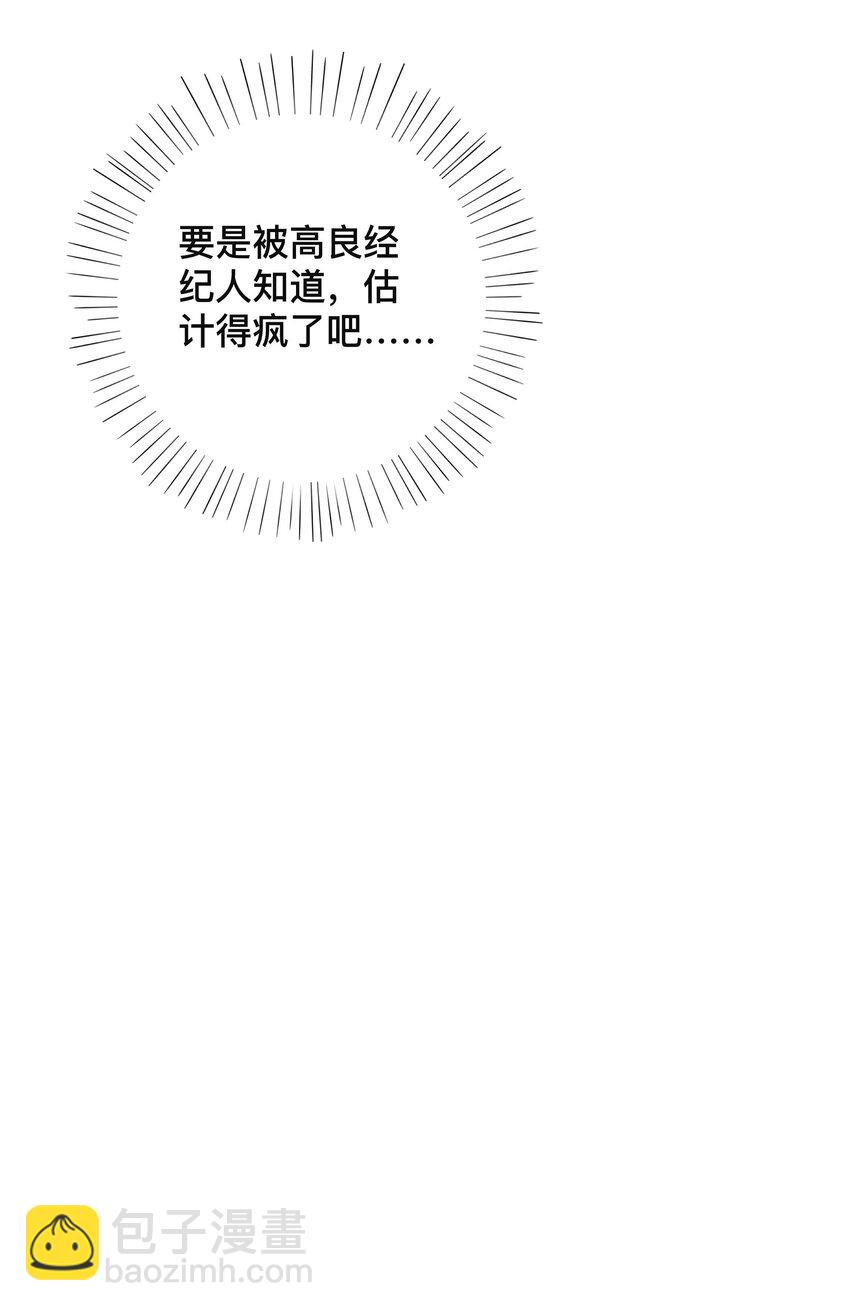 013 风采依旧-第13话
